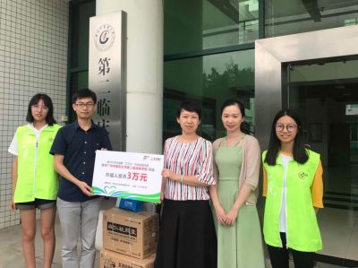 佛山手心，“愛(ài)心”的“心”