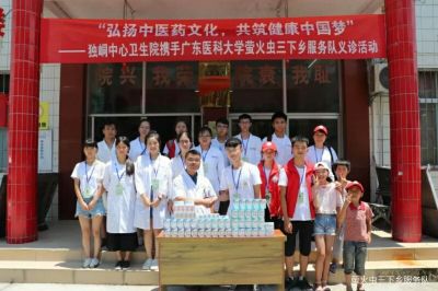 手心助力三下鄉：義診小分隊，服務(wù)暖心間